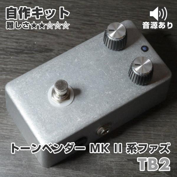 kgrharmony_jisaku-tb2