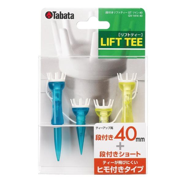 Tabata(^o^) ittgeB[ STcC40mm GV1414 40