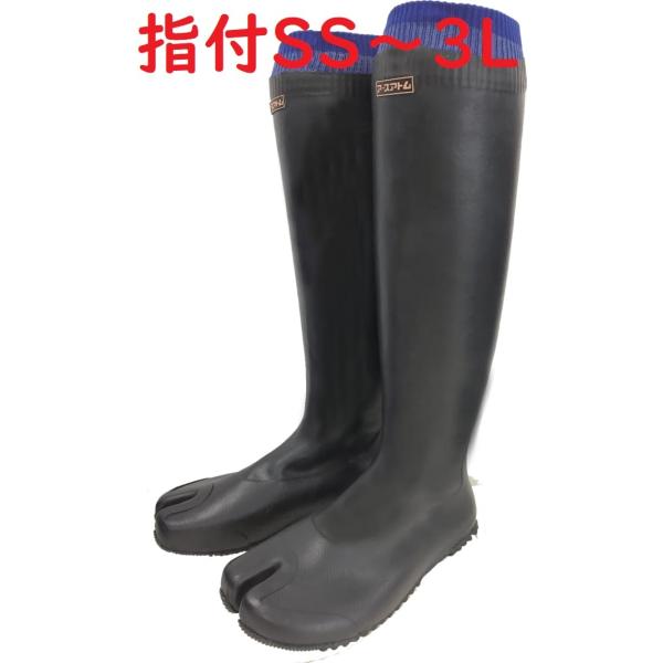 ※10,000円以上まとめてのお買い物は送料無料ですが、北海道の離島と沖縄県への発送のみ500円だけ送料をいただきます。ご購入後にこちらから追加の操作をいたします。アトム　軽快ソフト 指付　品番：4530品質表示 本体/天然ゴム　裏/ナイロ...