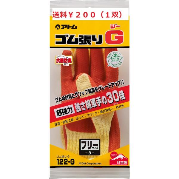 ※10,000円以上まとめてのお買い物は送料無料ですが、北海道の離島と沖縄県への発送のみ500円だけ送料をいただきます。ご購入後にこちらから追加の操作をいたします。ゆうパケットでの発送は2点まで1通（送料￥200）です。セット数に応じて宅配...