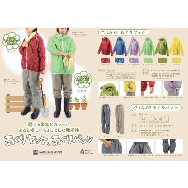 ※10,000円以上まとめてのお買い物は送料無料ですが、北海道の離島と沖縄県への発送のみ500円だけ送料をいただきます。ご購入後にこちらから追加の操作をいたします。ゆうパケットでの発送は１点1通（送料￥200）です。点数に応じて宅配便へ発送...