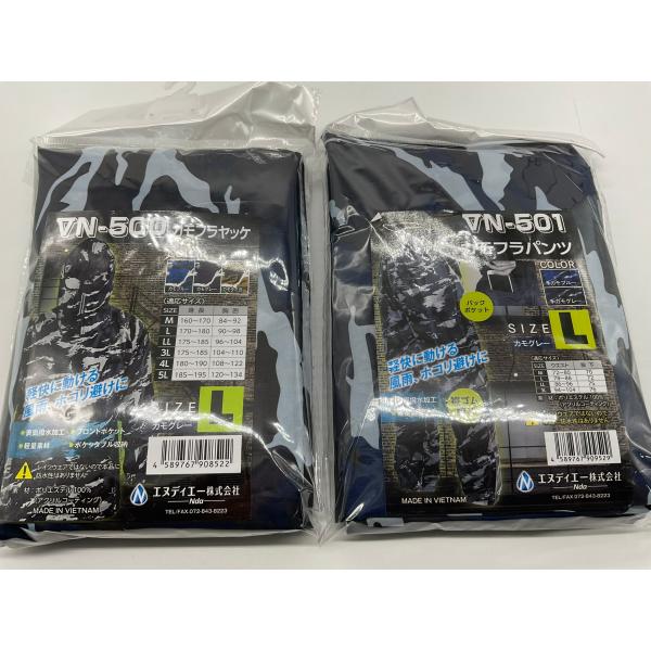 kgsyoukai_nda-5_3_d_20231018122617