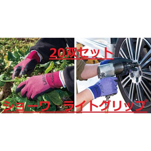 ※10,000円以上まとめてのお買い物は送料無料ですが、北海道の離島と沖縄県への発送のみ500円だけ送料をいただきます。ご購入後にこちらから追加の操作をいたします。内訳は10双単位でカラーサイズをお選びください。用 途　農業 / 清掃・サー...