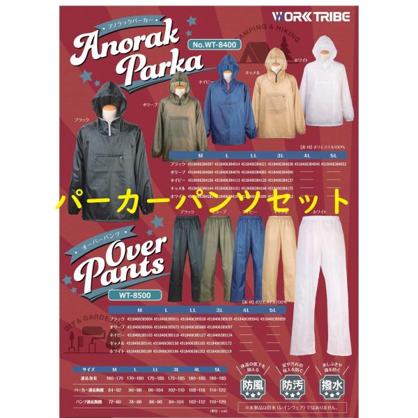 ※10,000円以上まとめてのお買い物は送料無料ですが、北海道の離島と沖縄県への発送のみ500円だけ送料をいただきます。ご購入後にこちらから追加の操作をいたします。ゆうパケットでの発送は１点1通（送料￥200）です。点数に応じて宅配便へ発送...