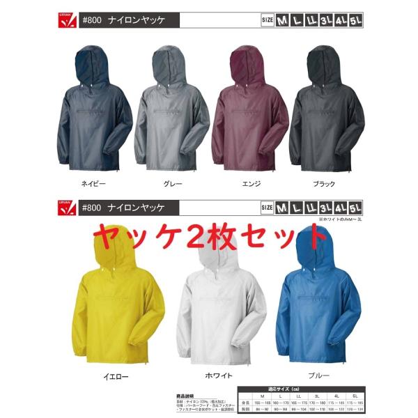 ※10,000円以上まとめてのお買い物は送料無料ですが、北海道の離島と沖縄県への発送のみ500円だけ送料をいただきます。ご購入後にこちらから追加の操作をいたします。ゆうパケットでの発送は１点1通（送料￥200）です。点数に応じて宅配便へ発送...