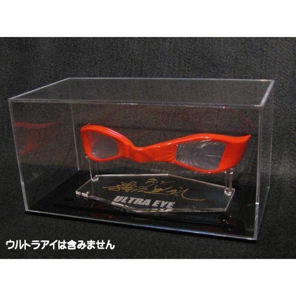 ウルトラセブン　ウルトラアイ　ダン　直筆サイン入り！新品未使用 ウルトラセブン◇ウルトラアイ ver.ウルトラ警備隊西へ 1/1