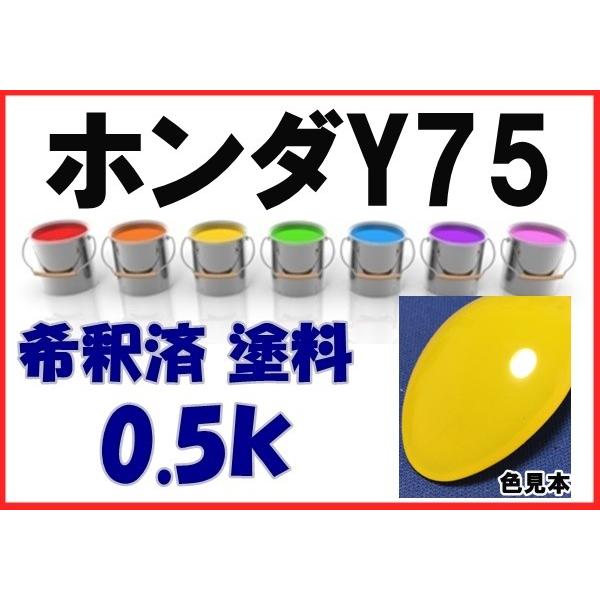 S660専用テールレンズカバー　カーニバルイエロー2 カーニバルイエローⅡのS660です！ | CAR BEAUTY PRO COLORS