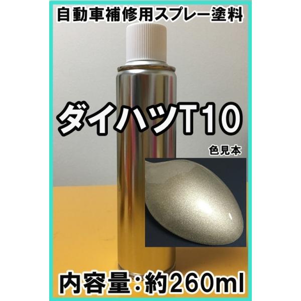 khkikaku_spdt10