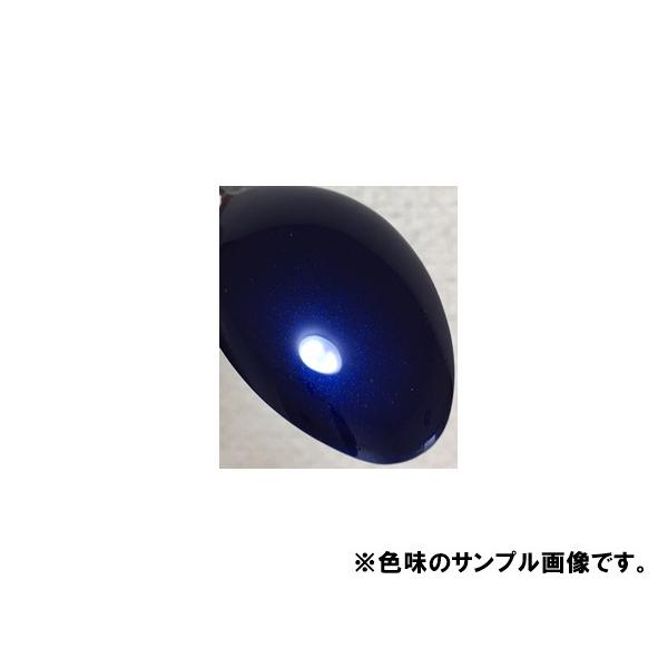 ホンダb548p スプレー 塗料 ディープサファイアブルーp ディープサファイアブルーパール フィット 脱脂剤付き 補修 タッチアップ Buyee Buyee 日本の通販商品 オークションの代理入札 代理購入