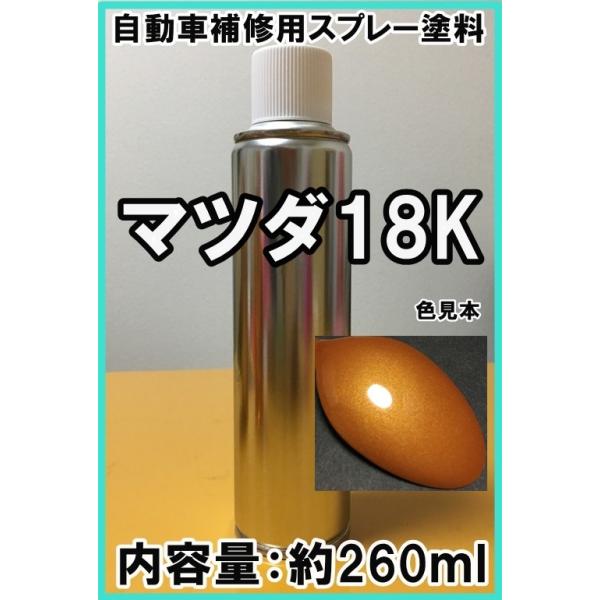 ロードスター オードトワレスプレー　100ml ロードスター オードトワレスプレー 100ml