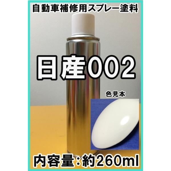 mちゃん　703945 ホワイトカラー　オプションお写真2枚目掲載 khkikaku_spn002