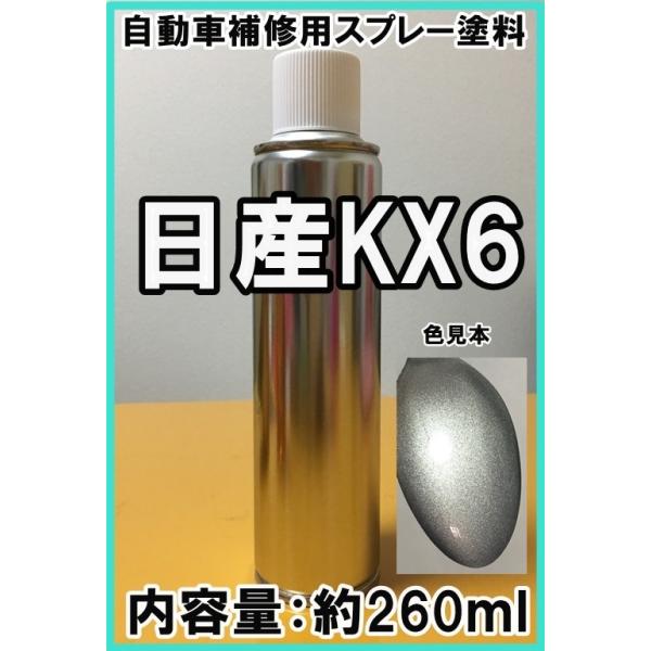 khkikaku_spnkx6