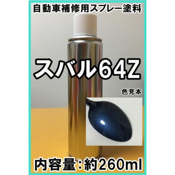 シタデルカラー64本セット+スプレー2本 シタデルカラー64本