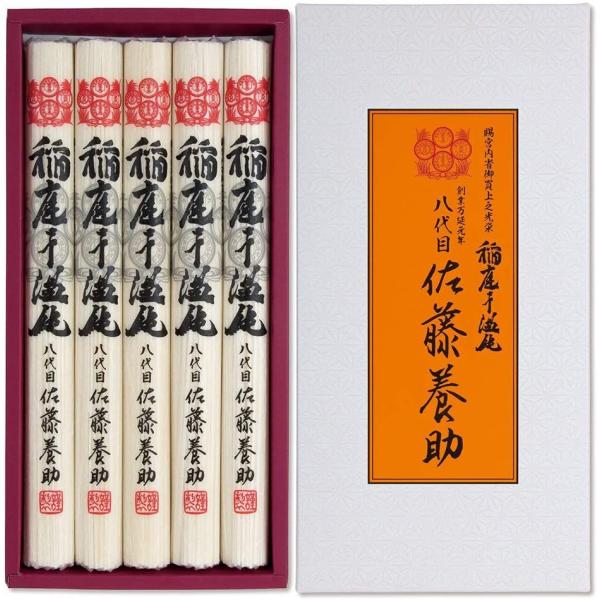 khpresents_ina-mys20