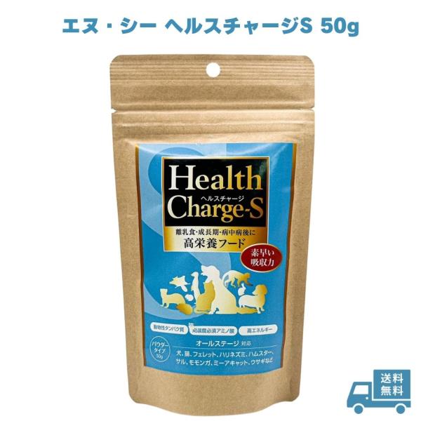 細パウダーで、お湯に溶けやすく与えやすいです。・そのままフードにかけたり舐めさせて与えることもできます。・パウダータイプは長期保存が可能で防災用フードとしても役立ちます。・犬、猫、フェレット、ハリネズミ、ハムスター、サル、モモンガ、ミーアキ...