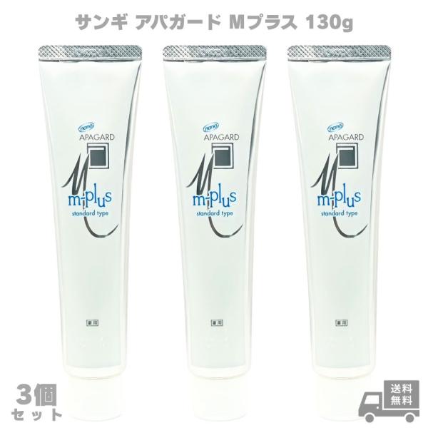 アパガードは、独自の薬用成分「ナノ粒子薬用ハイドロキシアパタイト（mHAP）」を配合した歯磨き粉です。歯の表面に存在するエナメル質と同じ成分であるハイドロキシアパタイトが、歯のミクロの傷を修復し、再石灰化を促進。歯本来の白さと健康を守り、む...
