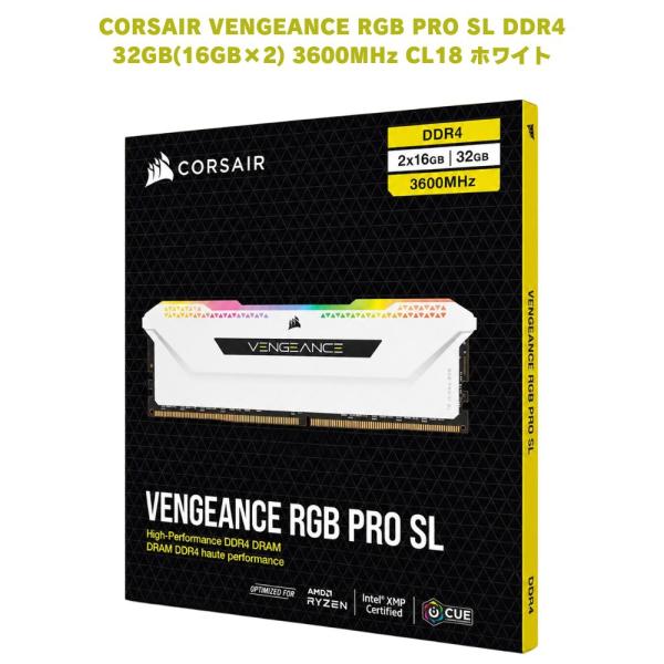CORSAIR VENGEANCE RGB PRO SL DDR4 32GB(16GB×2) 3600MHz CL18 並行輸入品 コルセア DDR4 メモリ PCメモリ ゲーミングメモリ RGBメモリ RGB対応 XMP2.0 Intel