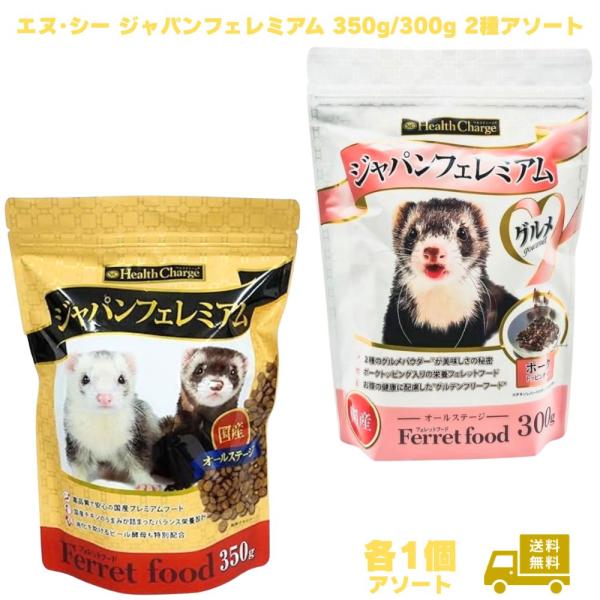 khshop_asoto-ferret350-02