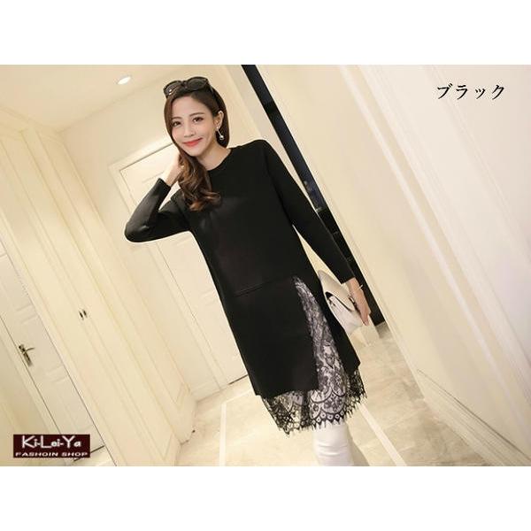 ネコポス便対応 ニット ロング ワンピース レース 切替 レディース ハイネック 長袖 冬 コーデ Buyee Buyee Japanese Proxy Service Buy From Japan Bot Online