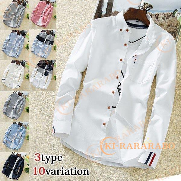 シャツ メンズ 長袖 開襟 カジュアルシャツ ワイシャツ トップス スリム おしゃれ 白シャツ スリム ビジネス Kmp きららラボ 通販 Yahoo ショッピング