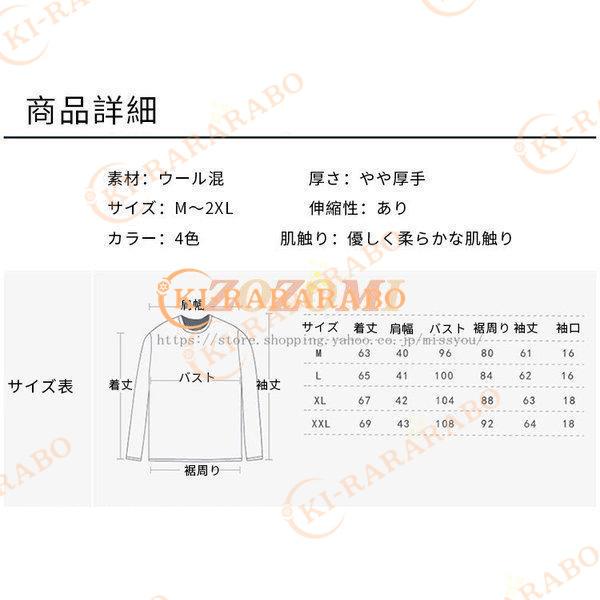 第一ネット メンズニットセーターかわいいかっこいいクルーネックお兄系秋物冬物春物 ニット セーター サイズ Xl Www Oroagri Eu