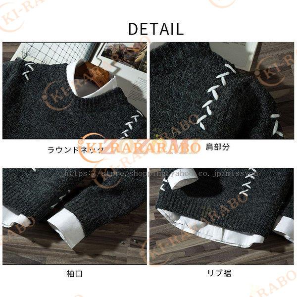 第一ネット メンズニットセーターかわいいかっこいいクルーネックお兄系秋物冬物春物 ニット セーター サイズ Xl Www Oroagri Eu