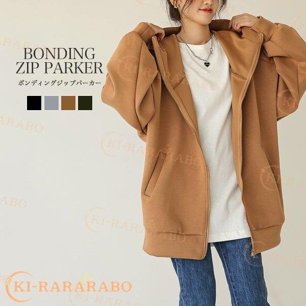 パーカー レディース 40代 ジップパーカー ボンディング ビッグシルエット 30代 50代 トップス 大きめ 送料別 Nf きららラボ 通販 Yahoo ショッピング