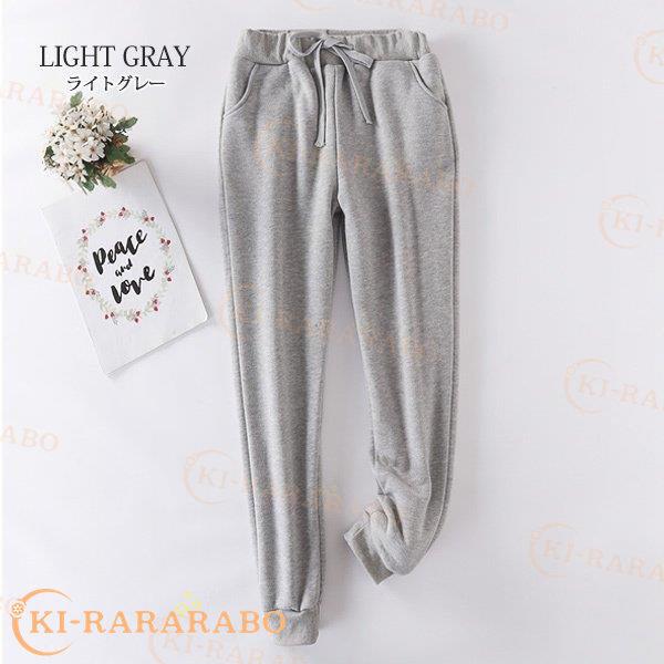 堅実な究極の レディース スウェットパンツ ボトムス おうち時間 ルームウェア 部屋着 裏ボア 暖か ジョガーパンツ 裏起毛 マスク カラー ライトピンク Www Sustentec Com Br