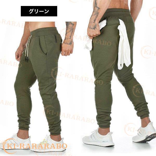 セール 登場から人気沸騰 ボトムス パンツ スウェットパンツ ジョガーパンツ スリム メンズファッション スウェットパンツ メンズ スリム ジップ ジョガー 細身 ジャージ トレーニング ランニング スポーツ 止水 ジム 3 Www Threeriversofs Com