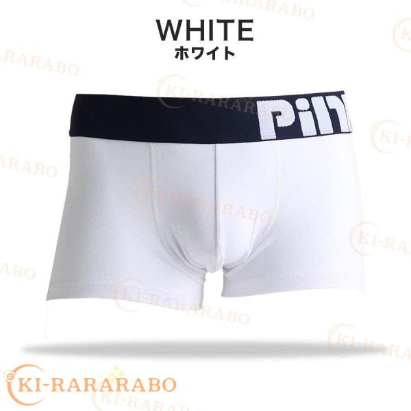 ファッション たしろ屋 ボクサーパンツ メンズ ブランド ロゴ 配色 おしゃれ カラフル 派手 男性下着 前閉じ 1 Xb2ufny3ji Boulevardrestaurants Com