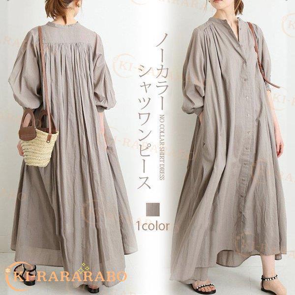 シャツワンピース レディース ノーカラー ロング丈 ギャザー 長袖 無地 きれい目 大人 秋 3 Nf きららラボ 通販 Yahoo ショッピング