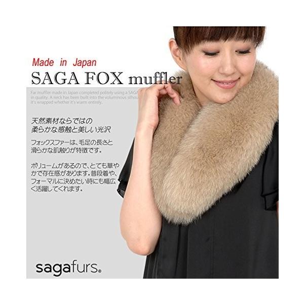 グレージュ 日本製 Saga フォックス F3011 マフラー 今だけスーパーセール限定 ファー