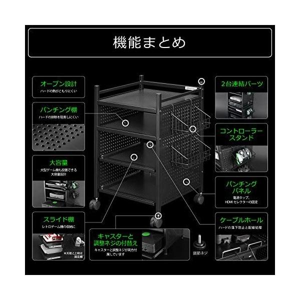 ラックタイプ ゲーム機収納ラック スライダー式 Bhs 38 Salenew大人気 ブラック