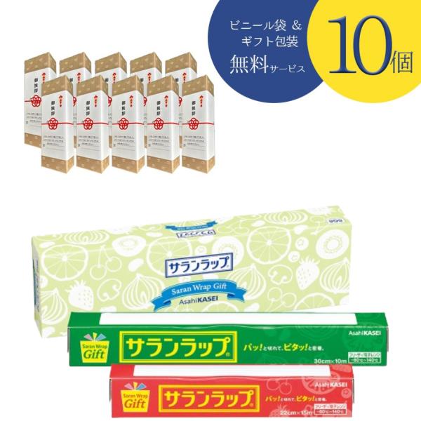 サランラップ ギフトセット6 SG6 のし風包装 ネコ柄 引越し 挨拶 粗品 実用的 ギフト 日本製 旭化成 サランラップ プレゼント