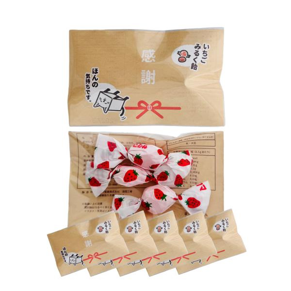 プチギフト お菓子 サクマ いちごみるく 3粒入り 選べるメッセージ台紙 感謝 粗品 景品 ノベルティ 販促品 営業 手土産 退職 挨拶