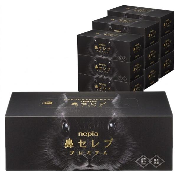 10箱セット ネピア 鼻セレブ プレミアム 保湿ティッシュ 3枚重ね 高級 粗品 景品 販促品 ノベルティ まとめ買い イベント 成約特典 来場特典 Kibaco