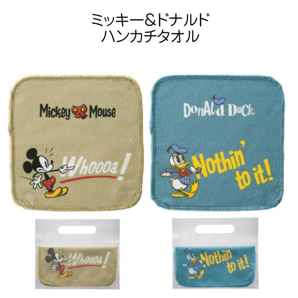 Disney（ディズニー） 【単品販売】ミッキー＆ドナルド ハンカチタオル