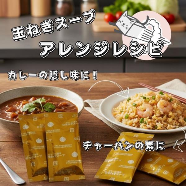 �y�v�`�M�t�g�z�l�R�� �ق�̂����� �W�H���Y�ʂ˂��X�[�v 2����b�ސE�E����E���ʉ�Ɂb�A�T�q�t�[�h ���i�摜2