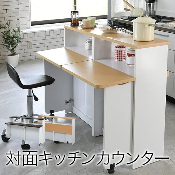 間仕切り 収納 両面収納 幅150 間仕切りキッチンカウンター 150cm幅 収納家具 キッチン収納 食器棚 折り畳み バタフライ テーブル Jkfkc 0002 Kibaco 通販 Yahoo ショッピング