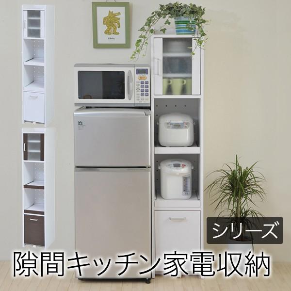 すきま 隙間収納 キッチン ミニ 食器棚 キッチン家電収納 家電ラック 家電収納棚 コンパクト 収納 スリム ラック 棚 幅30 高さ 160 扉付 キッチンラック Jkfkc 0532 Kibaco 通販 Yahoo ショッピング