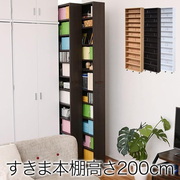 {I 1cmsb` Ԗ{I 16.5cm 12i  200 cm LX^[t Ԃ𗘗p cd dvd ɖ{  [ɍœK 1cmsb` e