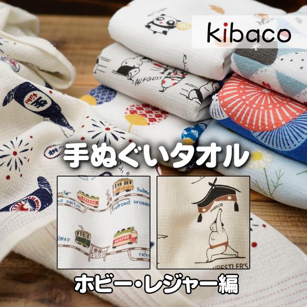 手ぬぐいタオル 布ごよみ 浴衣アイテム 今治 コンテックス 綿100 手ぬぐい てぬぐい 手拭い お風呂タオル フェイスタオル ギフト 父の日 御礼 Buyee Buyee Japanese Proxy Service Buy From Japan Bot Online