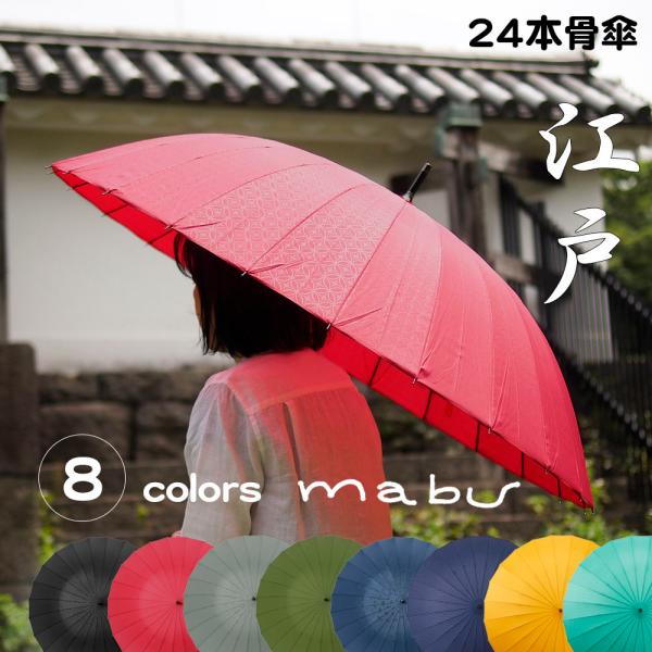 }u mabu P 24{P y ԎP JP a OXt@Co[ y P ]