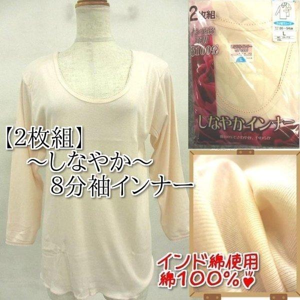 インド綿の通販口コミおすすめランキング レディースファッション ツカエル 商品検索