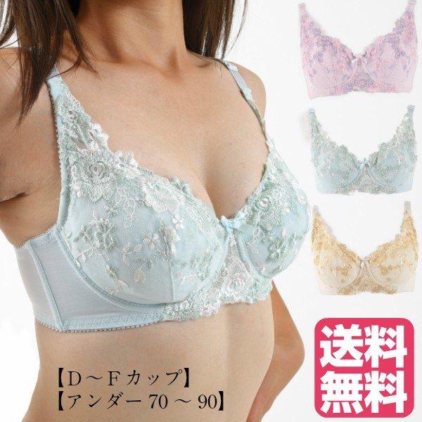 ブラジャー 大きいサイズ スタイリッシュブラ グラマーカップ 脇高補正 後ろ3段ホック 伸縮生地 送料無料 Tk1243 ファミリーショップハーモニー 通販 Yahoo ショッピング