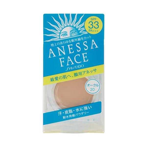 【新品未使用】 ANESSA オークル20 アネッサパーフェクトUVパクトN kibimart_anessa-funde20