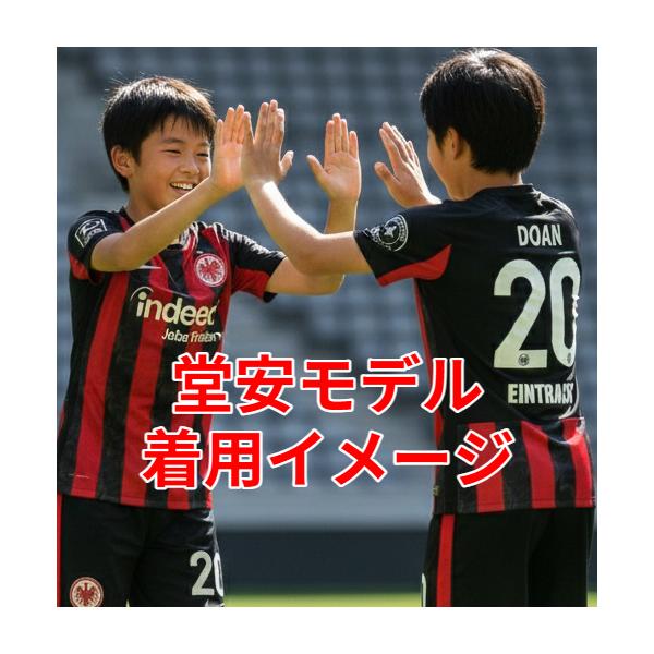 ホームモデルをイメージした製品です。ソックスは付きません写真の人物は着用イメージ堂安律　KIMO社製ユニフォーム フランクフルト（ドイツの都市）生地や色合い、着丈身幅は製造する工場により若干変わる場合があります素材：ユニフォーム上下（ポリエ...