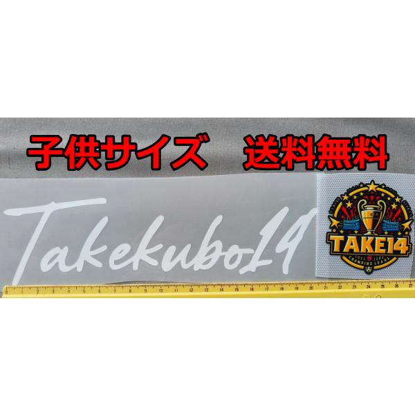 久保建英　サインボール Amazon.co.jp: 本日限定値下げ サッカー日本代表 直筆サイン