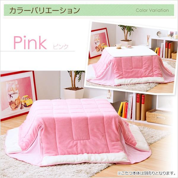 マイクロファイバー使用 ピンクカラーの省スペースこたつ布団 幅65 80cm 正方形こたつ対応 こたつ布団単品 Buyee Buyee 日本の通販商品 オークションの代理入札 代理購入