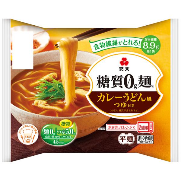 ダイエット食品 糖質オフ 糖質ゼロ麺 糖質0g麺 カレーうどん風つゆ付き 1ケース(6パック) 紀文食品 :X115:紀文オンラインYahoo!店 - 通販 - Yahoo!ショッピング ダイエット食品 糖質オフ 糖質ゼロ麺 糖質0g麺 カレーうどん風つゆ付き 1ケース(6パック) 紀文食品 :X115:紀文オンラインYahoo!店 - 通販 - Yahoo!ショッピング